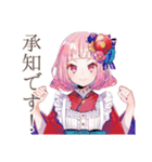和ロリ少女の丁寧なお返事♡（個別スタンプ：38）
