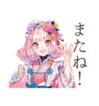和ロリ少女の丁寧なお返事♡（個別スタンプ：40）