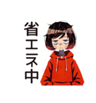 省エネモード★ダウナー女子（個別スタンプ：1）