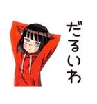 省エネモード★ダウナー女子（個別スタンプ：4）