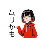 省エネモード★ダウナー女子（個別スタンプ：5）