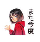 省エネモード★ダウナー女子（個別スタンプ：11）