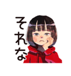 省エネモード★ダウナー女子（個別スタンプ：12）