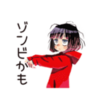 省エネモード★ダウナー女子（個別スタンプ：16）