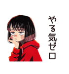 省エネモード★ダウナー女子（個別スタンプ：17）