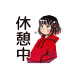 省エネモード★ダウナー女子（個別スタンプ：18）