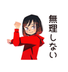 省エネモード★ダウナー女子（個別スタンプ：19）