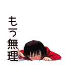 省エネモード★ダウナー女子（個別スタンプ：23）