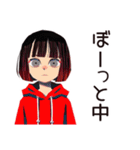 省エネモード★ダウナー女子（個別スタンプ：27）