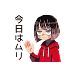 省エネモード★ダウナー女子（個別スタンプ：28）