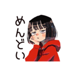 省エネモード★ダウナー女子（個別スタンプ：30）