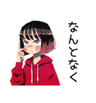 省エネモード★ダウナー女子（個別スタンプ：33）