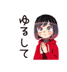 省エネモード★ダウナー女子（個別スタンプ：34）