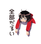 省エネモード★ダウナー女子（個別スタンプ：39）