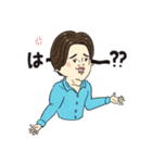 むっかなスタンプ（個別スタンプ：16）