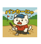 猫山ヒデキのゴルフ日和（個別スタンプ：3）