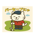 猫山ヒデキのゴルフ日和（個別スタンプ：6）
