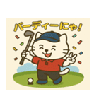 猫山ヒデキのゴルフ日和（個別スタンプ：7）