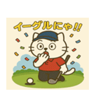 猫山ヒデキのゴルフ日和（個別スタンプ：8）