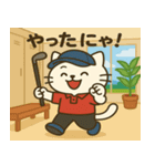 猫山ヒデキのゴルフ日和（個別スタンプ：9）