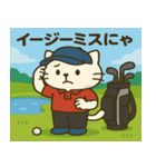 猫山ヒデキのゴルフ日和（個別スタンプ：10）