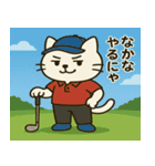 猫山ヒデキのゴルフ日和（個別スタンプ：14）