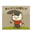 猫山ヒデキのゴルフ日和（個別スタンプ：16）