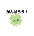 動く⭐︎はぴくろたん⭐︎応援・感謝等の言葉（個別スタンプ：2）