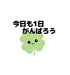 動く⭐︎はぴくろたん⭐︎応援・感謝等の言葉（個別スタンプ：3）