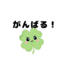 動く⭐︎はぴくろたん⭐︎応援・感謝等の言葉（個別スタンプ：4）