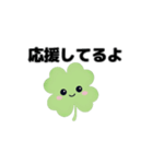 動く⭐︎はぴくろたん⭐︎応援・感謝等の言葉（個別スタンプ：6）