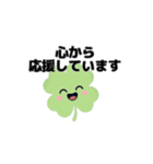 動く⭐︎はぴくろたん⭐︎応援・感謝等の言葉（個別スタンプ：7）