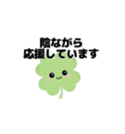 動く⭐︎はぴくろたん⭐︎応援・感謝等の言葉（個別スタンプ：8）
