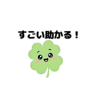 動く⭐︎はぴくろたん⭐︎応援・感謝等の言葉（個別スタンプ：9）