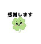 動く⭐︎はぴくろたん⭐︎応援・感謝等の言葉（個別スタンプ：10）