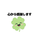 動く⭐︎はぴくろたん⭐︎応援・感謝等の言葉（個別スタンプ：11）