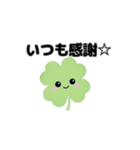動く⭐︎はぴくろたん⭐︎応援・感謝等の言葉（個別スタンプ：12）