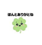 動く⭐︎はぴくろたん⭐︎応援・感謝等の言葉（個別スタンプ：13）