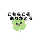 動く⭐︎はぴくろたん⭐︎応援・感謝等の言葉（個別スタンプ：16）