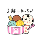 仙台弁こけし 夏編6（個別スタンプ：2）