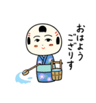 仙台弁こけし 夏編6（個別スタンプ：5）