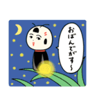 仙台弁こけし 夏編6（個別スタンプ：7）