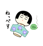 仙台弁こけし 夏編6（個別スタンプ：8）