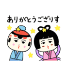 仙台弁こけし 夏編6（個別スタンプ：10）