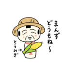 仙台弁こけし 夏編6（個別スタンプ：11）