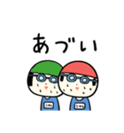 仙台弁こけし 夏編6（個別スタンプ：13）