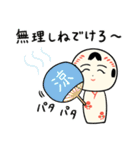 仙台弁こけし 夏編6（個別スタンプ：16）