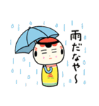 仙台弁こけし 夏編6（個別スタンプ：17）