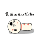 仙台弁こけし 夏編6（個別スタンプ：20）