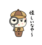 仙台弁こけし 夏編6（個別スタンプ：29）